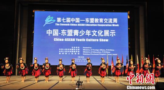 第七届中国—东盟教育交流周在贵阳开幕