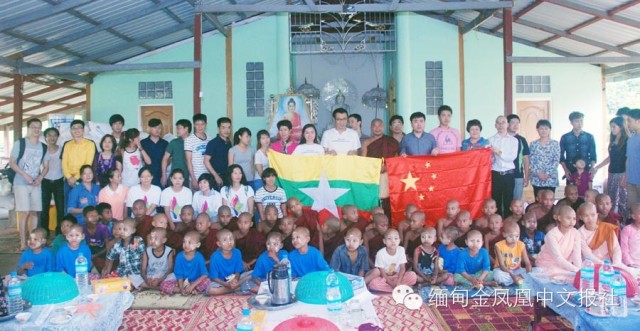 中秋献爱心  五十位爱心企业个人向仰光郊区寺庙学校捐款捐物