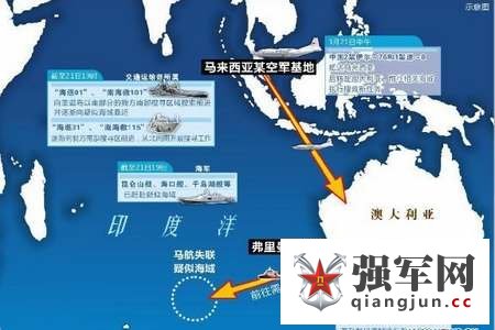 马航“真相”浮出水面:美国两盟友倒向中国