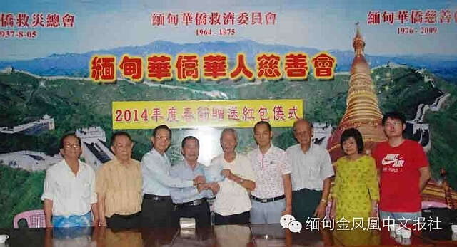 敬佩！95岁远征军老兵刘大江向缅甸华侨华人慈善会捐款百万元
