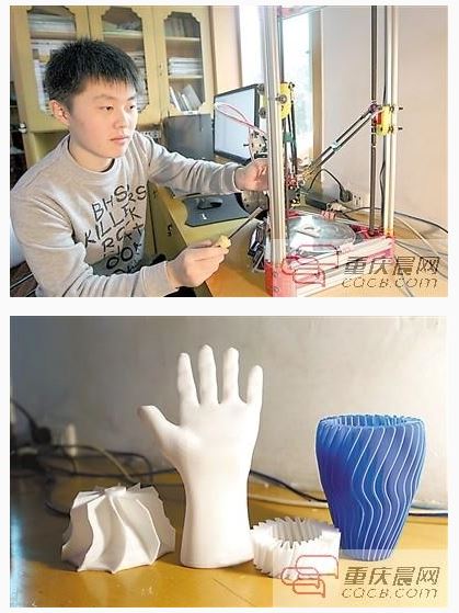 17岁机械达人自学一个月花1千元造出3D打印机