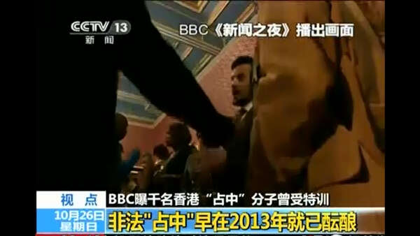 BBC：“占中”非自发，逾千人境外特训