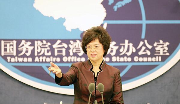 台媒关注四中全会提依法捍卫一个中国，国台办称将认真贯彻