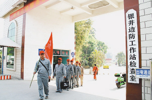 银线牵起中缅兄弟情