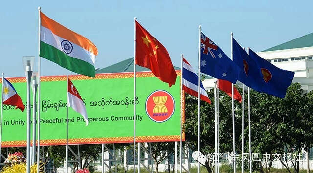 金凤凰社论 | 合作发展 互利共赢 翘首期待中缅关系东亚合作进入大发展新时代