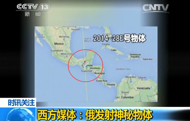 揭秘 | 俄罗斯发射