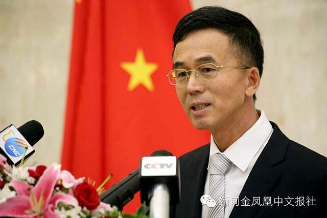 中国驻缅大使杨厚兰解读李克强总理出席东亚领导人峰会并访问缅甸成果