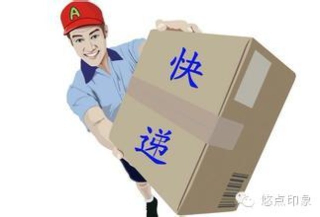 珠宝这样寄  安全系数高