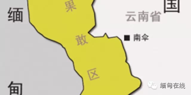 你知道缅甸“果敢” 完全由中国人按照中国生活方式生活吗？