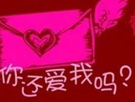 还爱我吗？(郑显静 曼德勒明德学校高三班)
