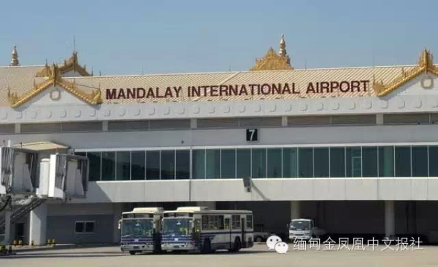 曼德勒国际机场客运服务拟由日本公司接手经营