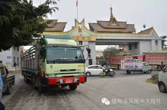 中缅边境贸易额同比增39%