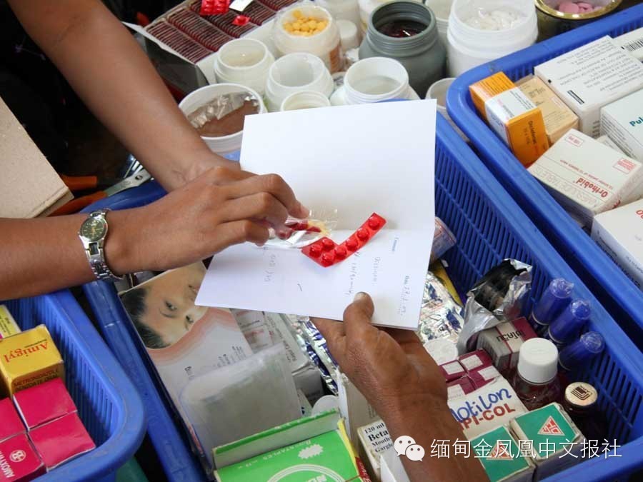 缅甸药业协会：缅甸国产药品仅能满足15%的全国药品需求