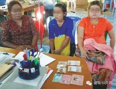 内比都三妇女精心设骗局轮翻上阵 金铺老板半月被骗翻数次