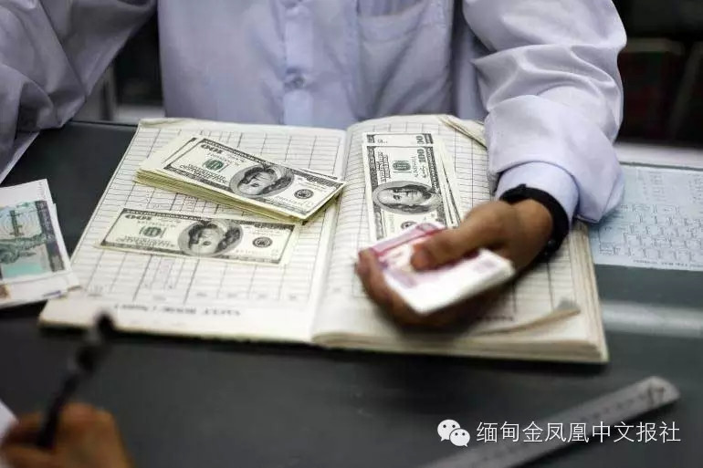 美元换缅币或不用再头疼  CB银行计划设立货币自动兑换机