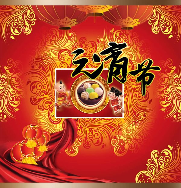 元宵节的由来与传说