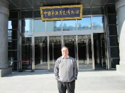 中国华侨历史博物馆参观记（张瑞真 北京）