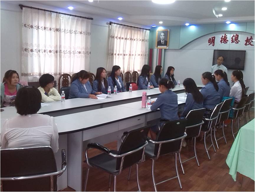 腊戌明德学校小学部教学研讨会