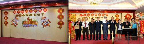 缅华春宴好热闹 《节目图文顺口溜》 佳  洛杉矶