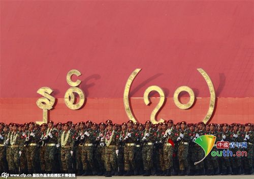 缅甸纪念建军70周年