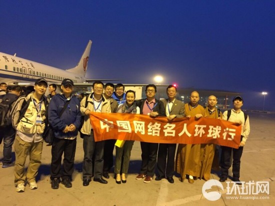 中国网络名人海上丝路行缅甸站启程 促友好交流