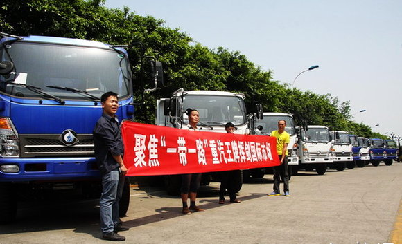 重汽王牌获出口缅甸1000辆7系轻微卡大单