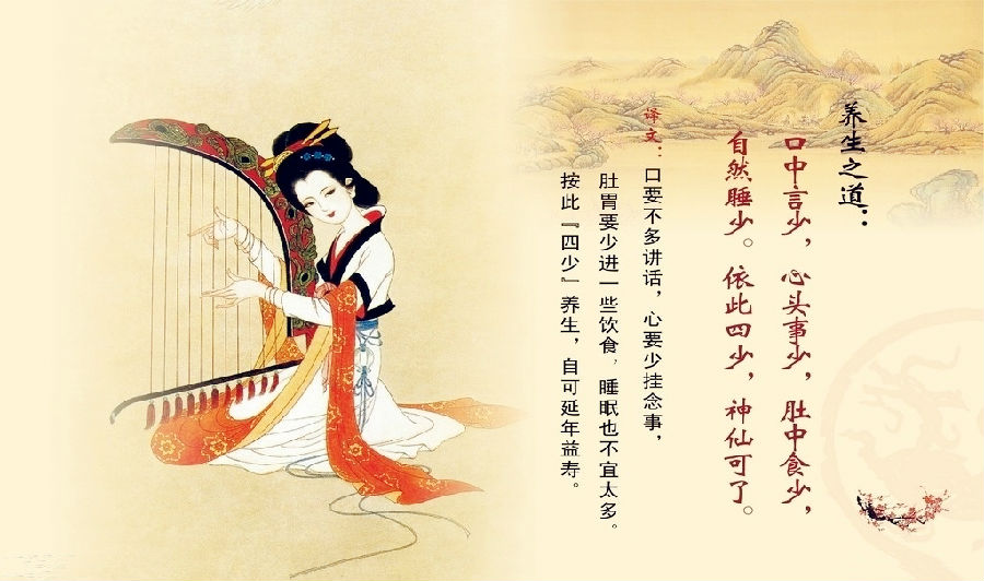 养生各有道：坐、立、卧、行、看！