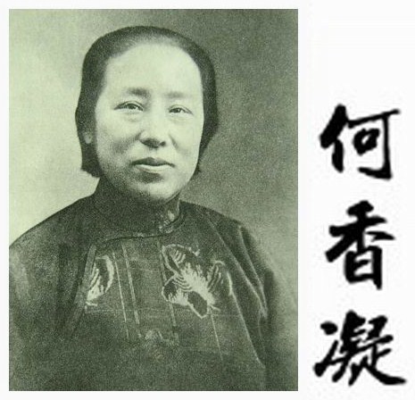 一位伟大的母亲 (叶国治  洛杉矶)