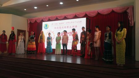 缅甸人的中国梦 --第14届汉语桥大学生中文比赛曼德勒赛区预赛隆重举行