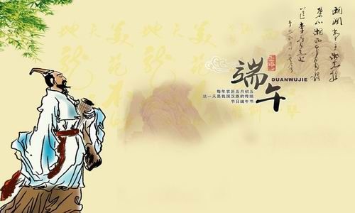 2015端午感怀诗四首 （七律  姜鸿明 ）