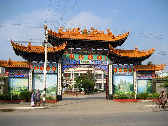 曼德勒云南会馆大门上的楹联