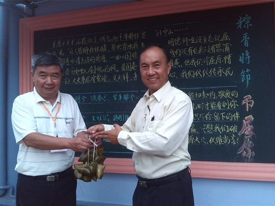 浓情粽意师心连