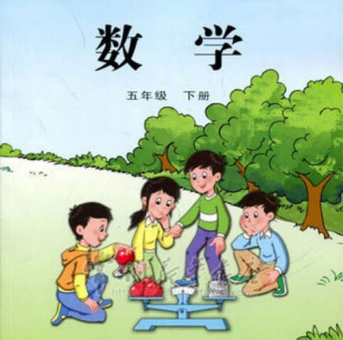 0是任何整数的倍数 (东枝 伊江树)