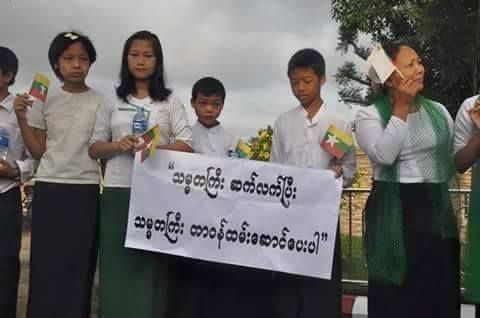 部分学生与群众吁请吴登盛继任总统职务 (华轩）