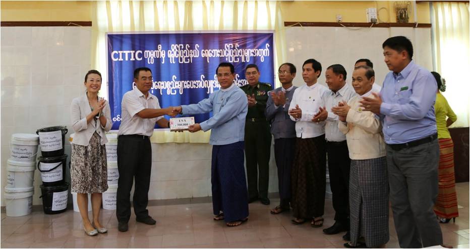 中信集团赴缅甸灾区慰问并捐赠赈灾物资（中缅双语）