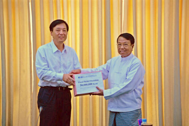 伊江上游水电有限责任公司向缅甸水患灾区提供5000万缅币捐助（中英缅）