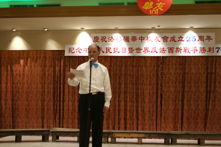 南加华友25周年庆后续报道（一） 主席致词全文（张少战）