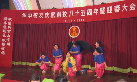 南加华友25周年庆后续报道（十六）“老鹰捉小鸡”终于又上演了（黄月琴）