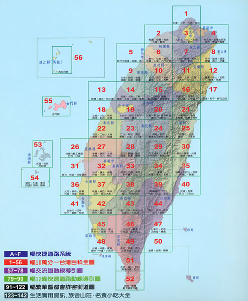 抗战胜利七十周年纪念文章系列（十六）《孤岛流浪儿紧张什么?》