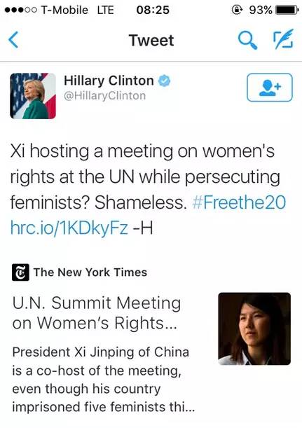 希拉里骂中国又骂出了新花样