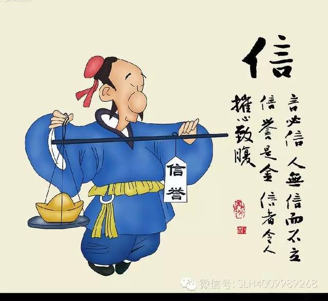 刻薄不赚钱，忠厚不折本