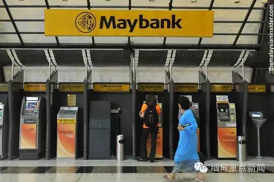 大马May银行成立仰光分行