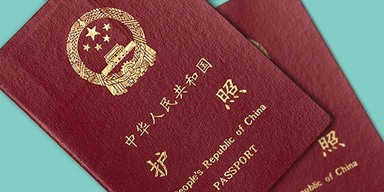 欢迎在缅中国公民登录“出国及海外中国公民自愿登记”系统