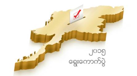 选委会公布最新选组情 （华轩）