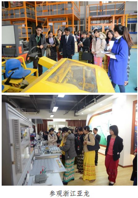 缅甸职教院校教师代表团赴温州培训