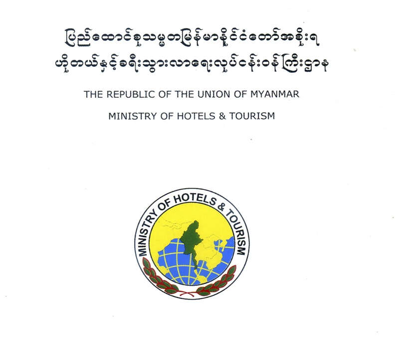 无证照导游将被追究 （华轩）