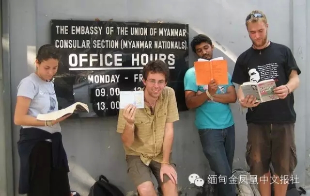 入缅签证收费新规定