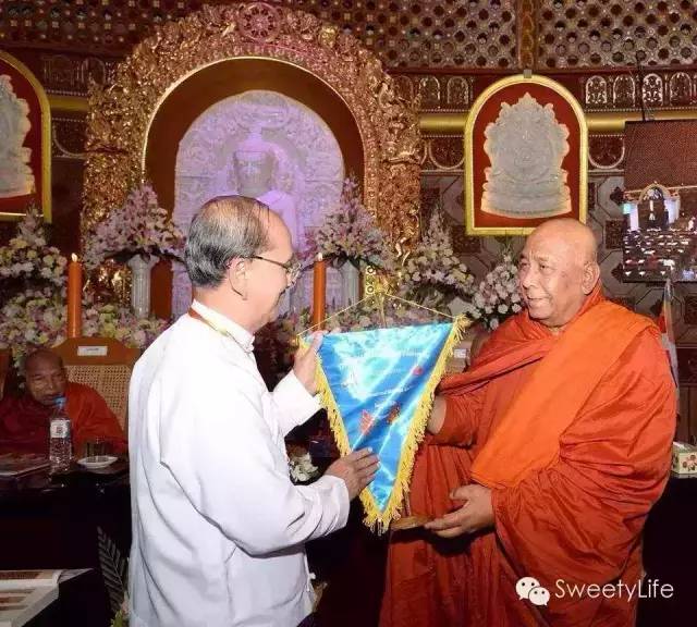 世界佛教和平大会 在实皆山第德谷佛学院开幕