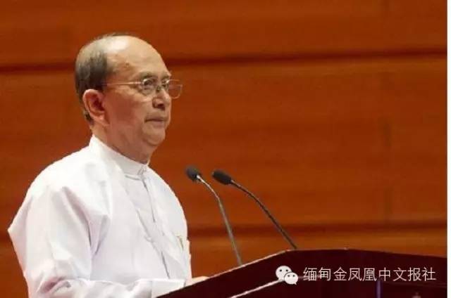 第一届联邦议会闭幕 总统吴登盛发表演讲 回顾过去五年讲成就