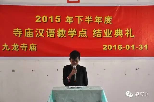 一个缅甸儿童的中国“缘”：获奖感言